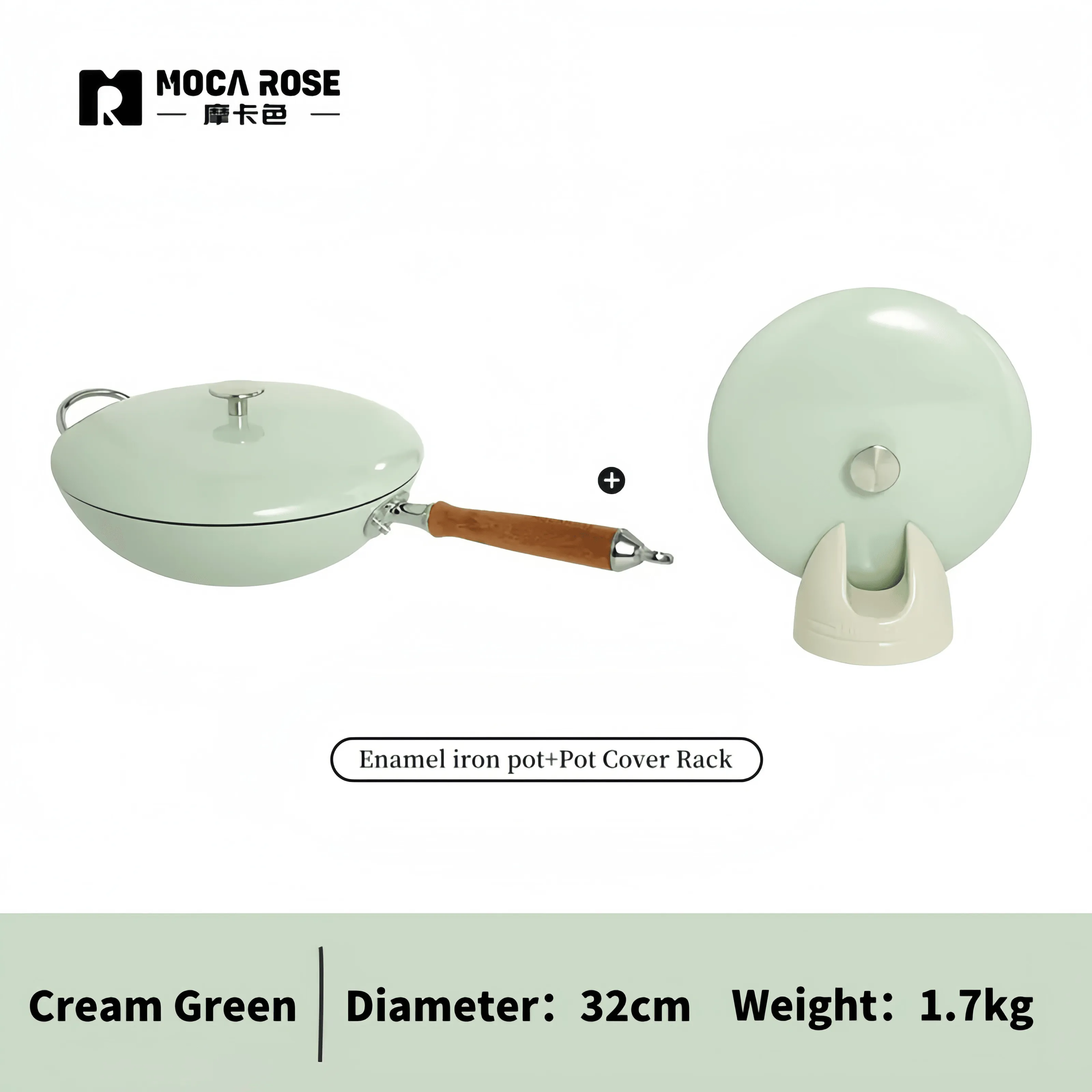 MOCAROSE Enamel Pot 32cm Iron Wok